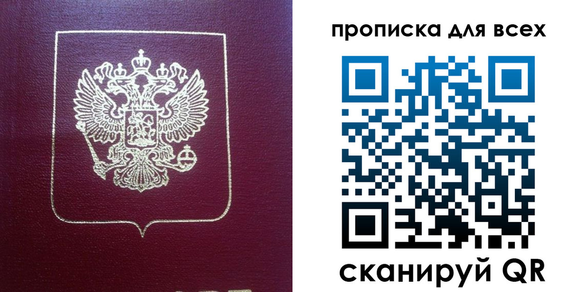 временная регистрация адрес в Козьмодемьянске