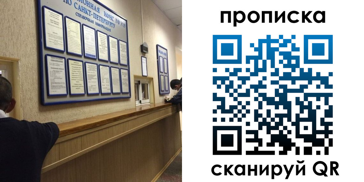 прописка 2025 в Козьмодемьянске