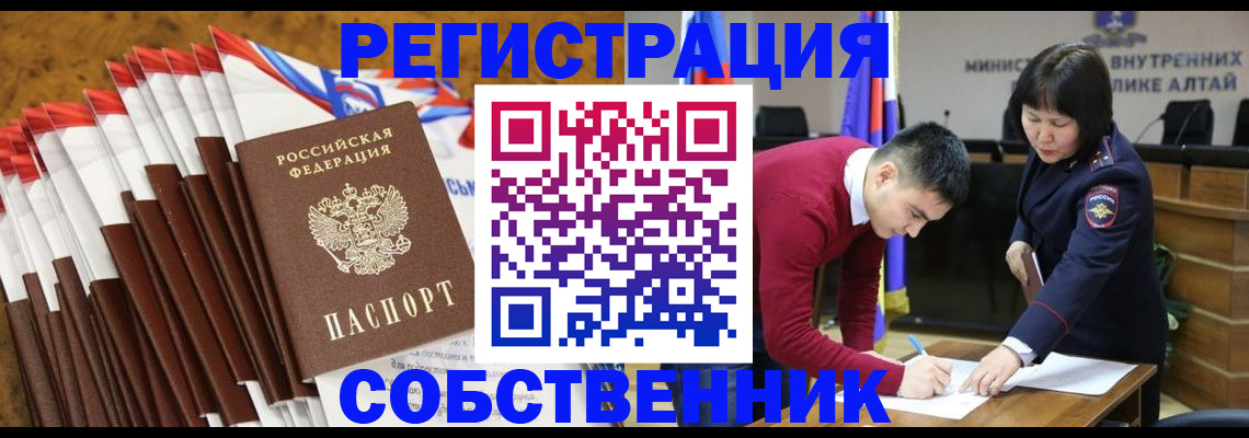 временная регистрация 2025 в Козьмодемьянске